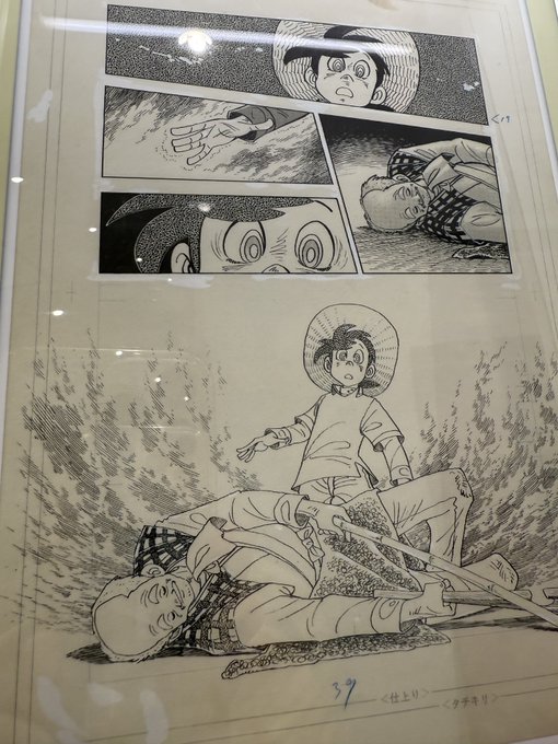 おジャ魔女展に来たくせに矢口高雄先生の生原稿に震えるなどしてる…