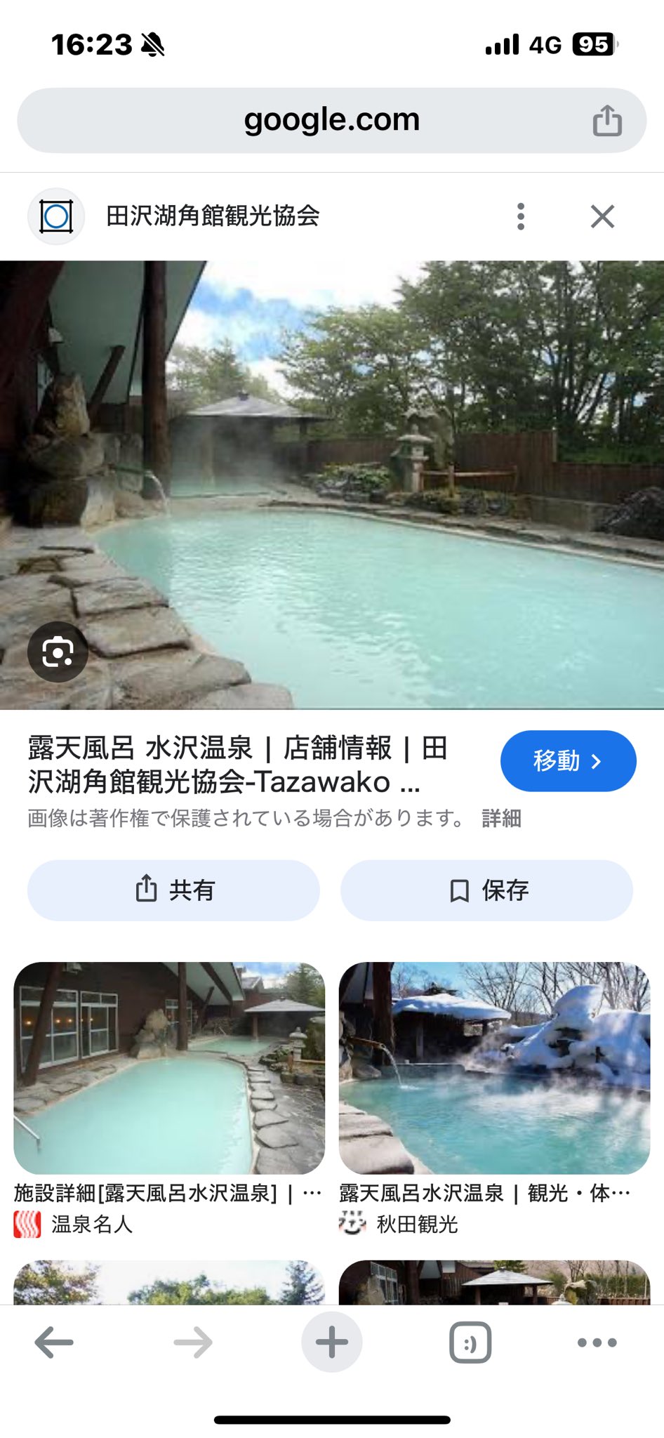 ザ マスミサイル・唄よっくんこと高木芳基12/6（土）新宿LOFT