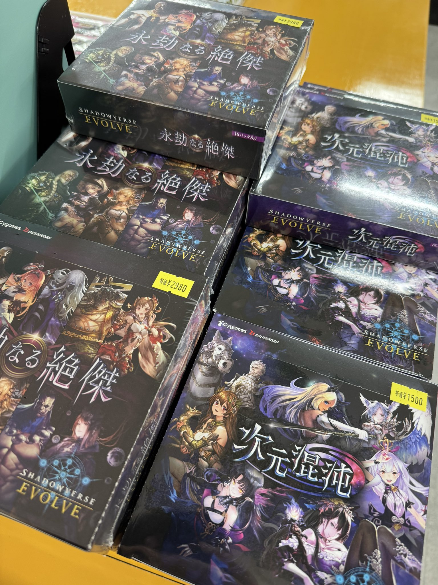 全カードコンプ シャドウバースアカウント シャドウバース ワールズビヨンド（シャドバWB） シャドバ 最強