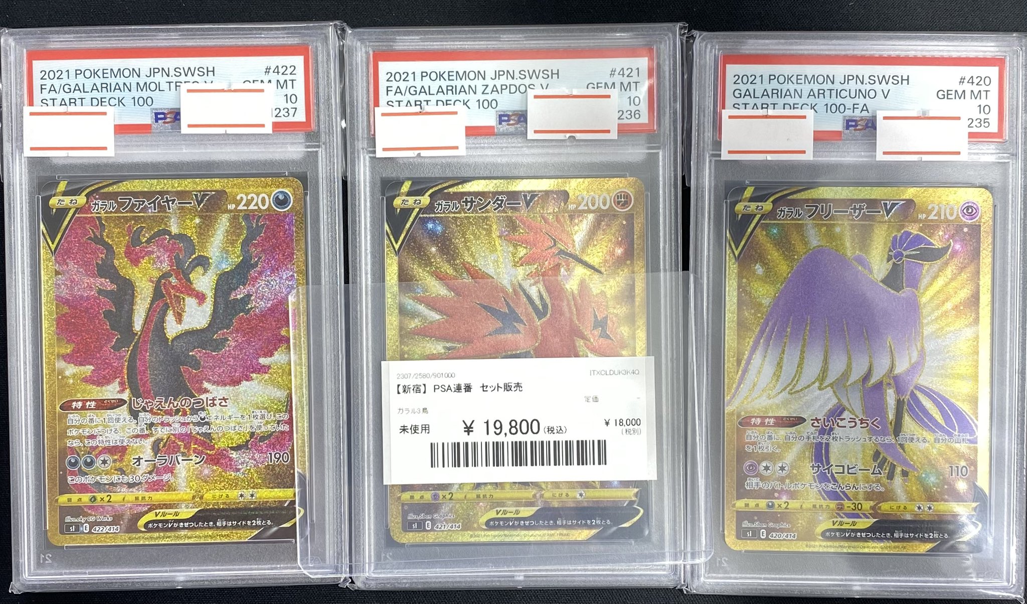 ポケモン - 【magi新宿西口店】　バトルパートナーズガチャ　【3口】 magi新宿西口店【カードショップ】【TCGshop】 on X: 