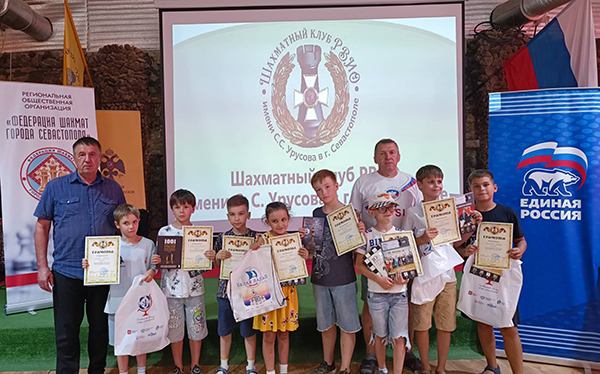 PHChess's tweet image. The Chess Federation of Russia 🇷🇺 and the Russian Military Historical Society, continue to organize chess events aimed at kids, in illegally occupied Ukrainian 🇺🇦territories.
@FIDE_chess keeps turning the blind eye.
ruchess.ru/news/all/v_sev…