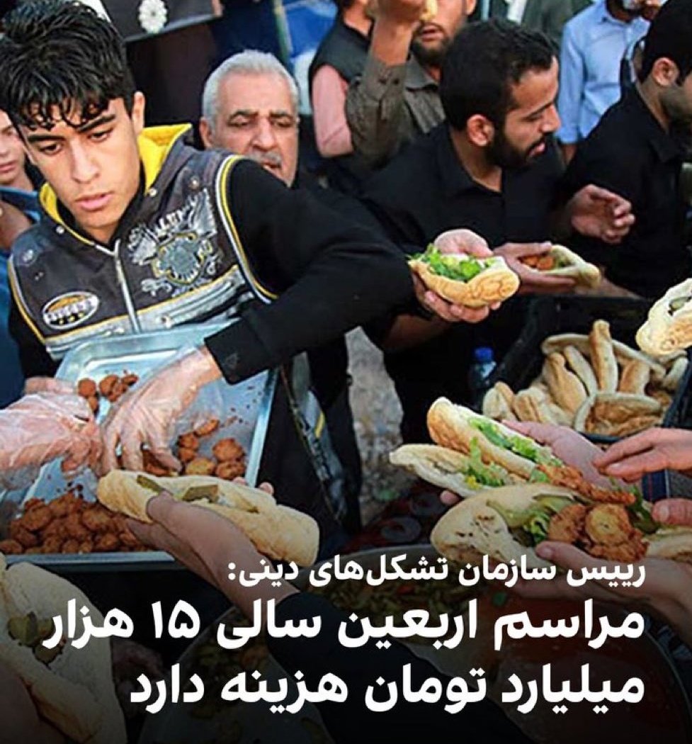 goddesofhope's tweet image. به جای ریخت و پاش و هزینه در پیادهروی کربلا، غذاها رو برسونید به غزه و دیگه چسناله نکنید.
#اربعین