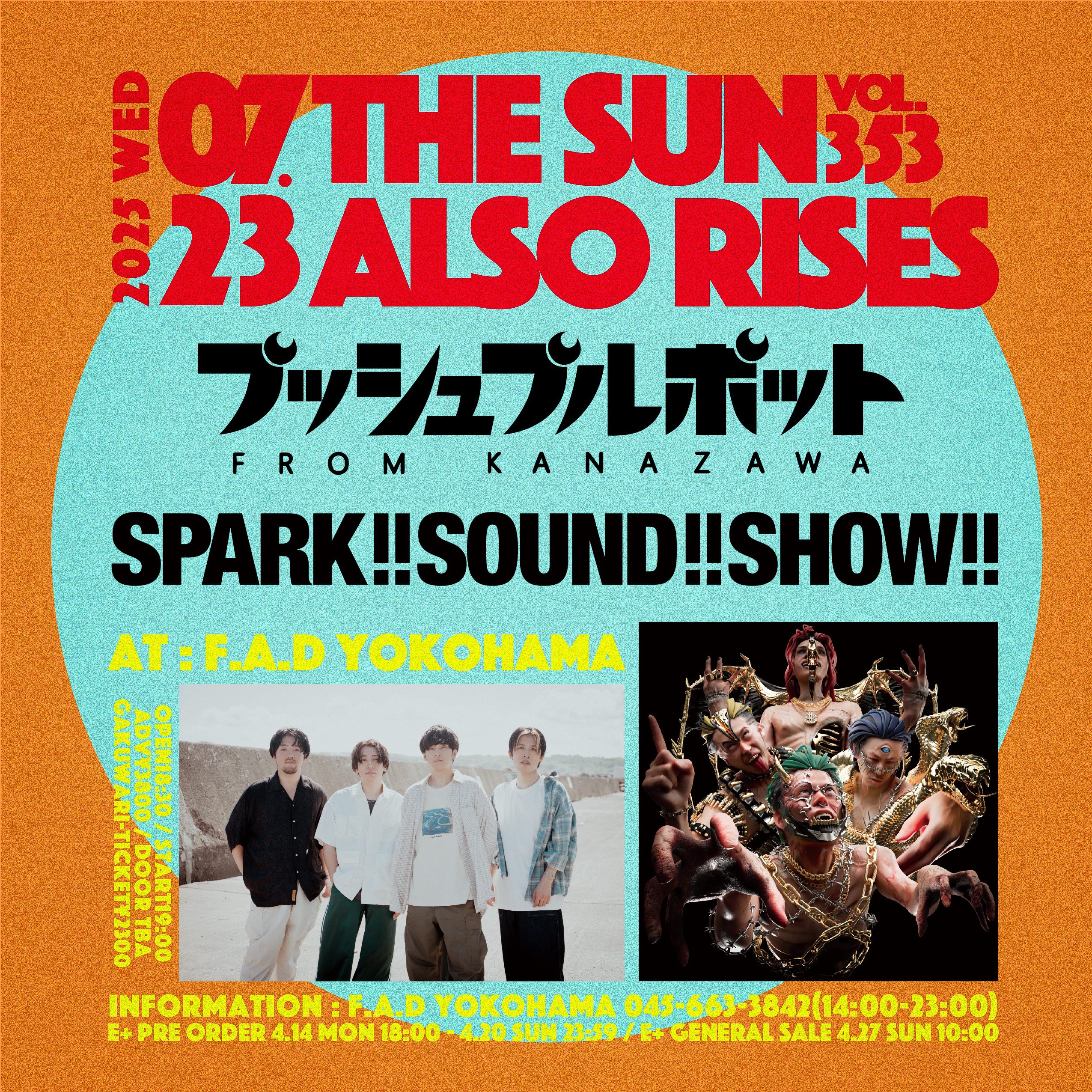 MURO FESTIVAL 【ムロフェス】 on X: 