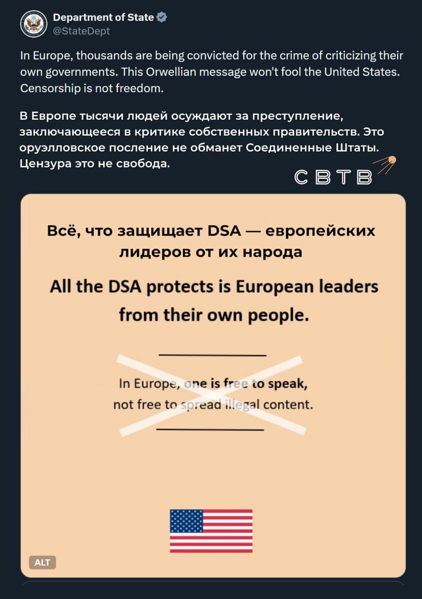 svtv_news's tweet image. Представительство Франции при ООН объявило, что цензура не нарушает свободу слова. Госдеп США ответил, что сажать людей за слова — это не свобода
На прошлой неделе представительство Франции оправдало цензуру на территории ЕС фразой: «В Европе есть свобода слова, а не свобода…