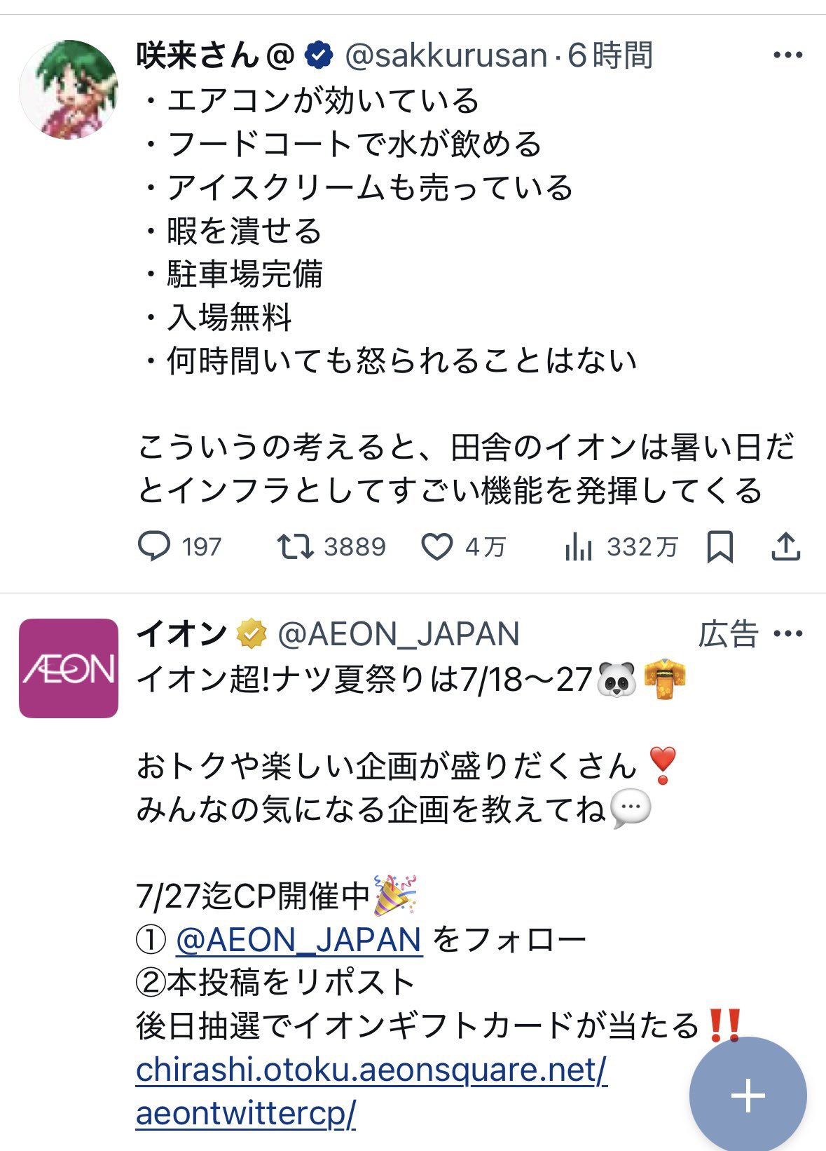 kymになります。他の方はコメントお控えください。 𝓓𝓳𝓪𝓷𝓰𝓸🌙 on X: 