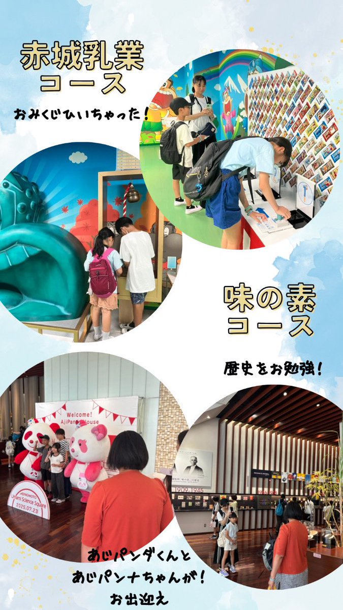 サミット 他の方はご遠慮ください サミットストア公式 (@summitstore_co) / X