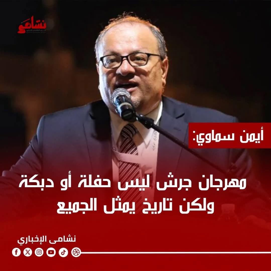 AjloniSultan's tweet image. لو يشد حاله شوي بعلنها طقوس مقدسة لدى كافة الأديان السماوية! 
الله يرحمك يابا كان يرفع التلفزيون عالسدة اذا في بيت أجر بحارة قريبة من حارتنا حتى لو ما بنعرفهم
