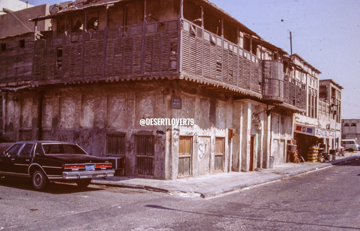 desertlover79's tweet image. منزل في مدينة الدمام في المملكة العربية السعودية 1980 م