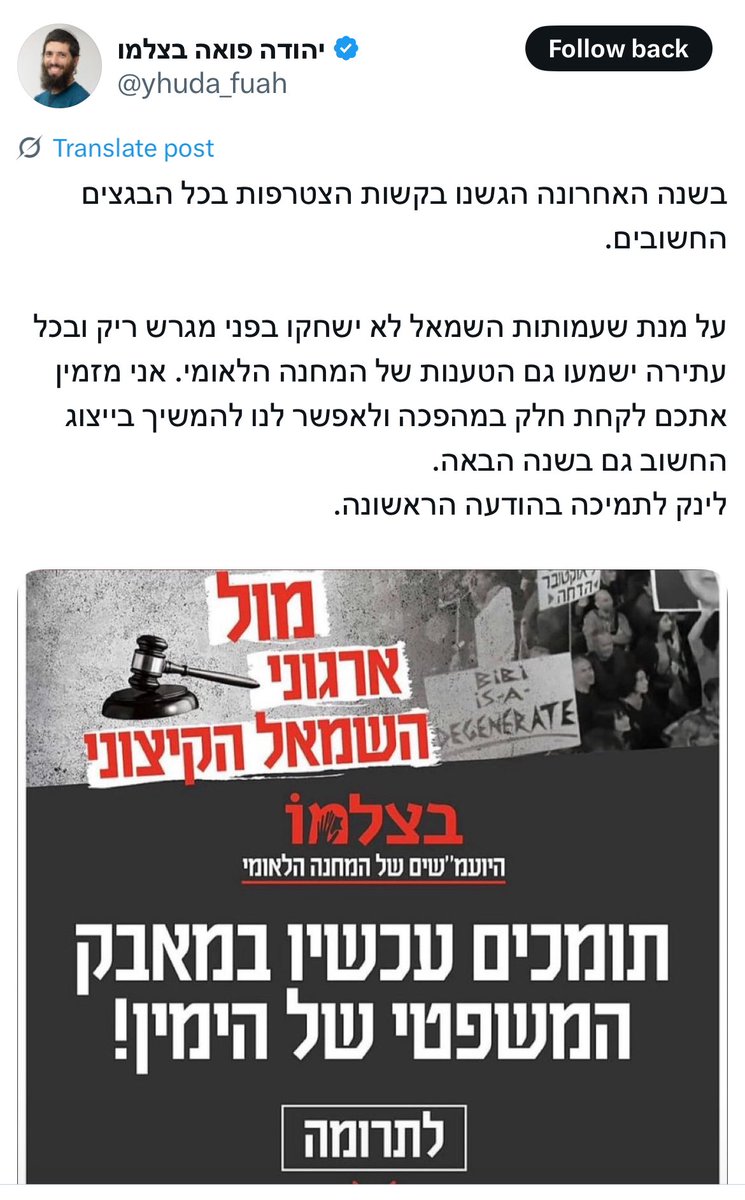 orcarmi's tweet image. יש לא מעט ביקורת על כך שבג"ץ נמנע מלחייב עותרים בהוצאות בגין עתירות סרק.
לדעתי, הביקורת הזו מוצדקת ברובה, אם כי בהחלט ניתן למצוא מקרים שבהם לבג"ץ נמאס, והוא מחייב בהוצאות בשיעור לא מבוטל (ואין שחר לטענה כאילו יש הטייה פוליטית ביחס לכך). בנוסף, יש לזכור שהגשת עתירה לבג"ץ כרוכה…