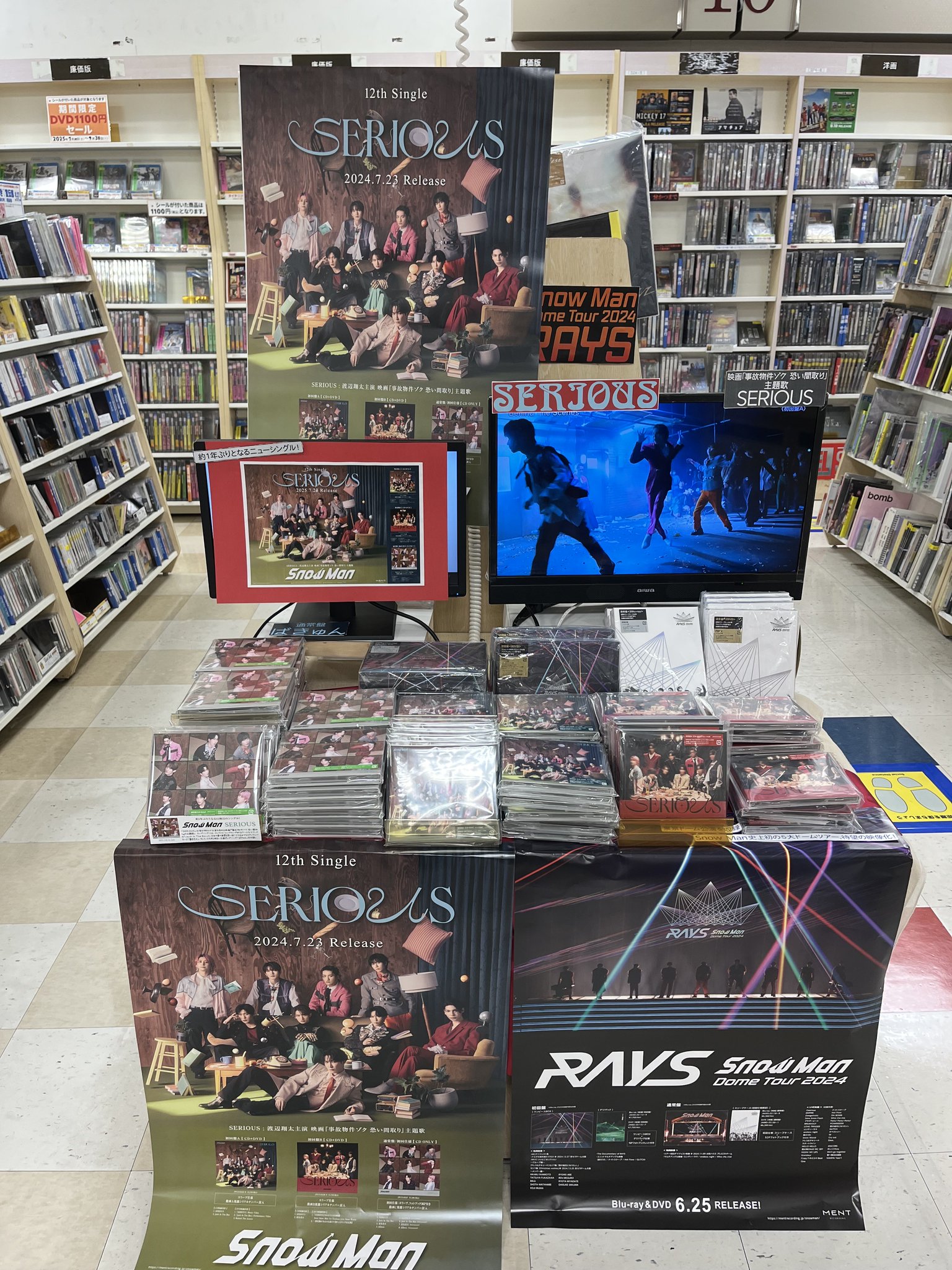 紀伊國屋書店鹿児島店 on X: 