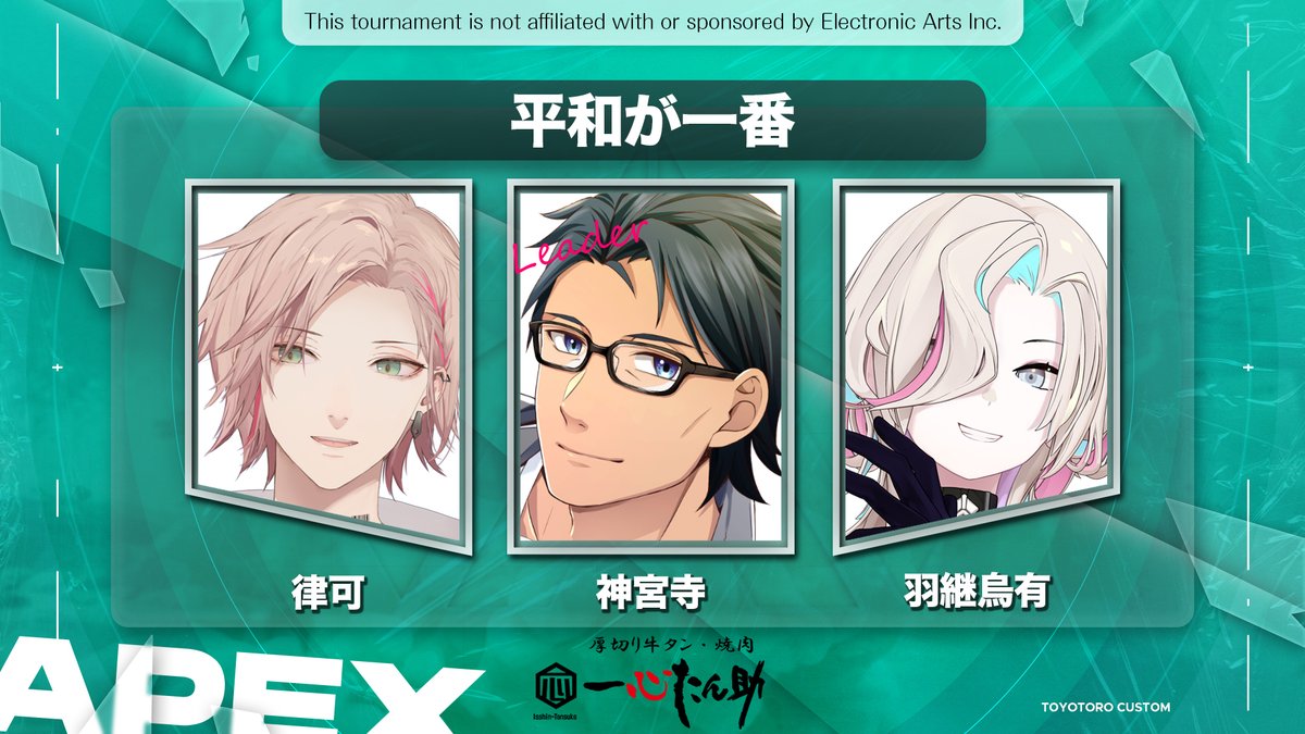 utsugiuyu's tweet image. 21:00~
【APEX 】
とよとろカスタムで優勝する配信!!!!
youtube.com/live/elKNFy0zA… @YouTubeより
#vtuber #ホロスターズ
今日こそ勝つ!!今日こそ勝つ!!今日こそ勝つ!!今日こそ勝つ!!今日こそ勝つ!!
