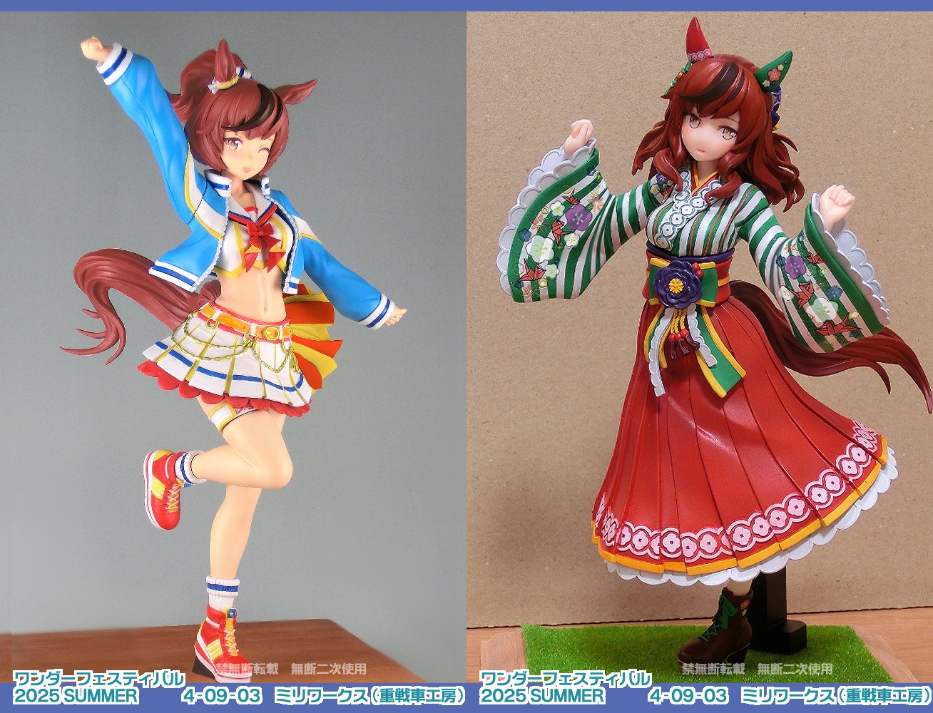 爪塚ヒロユキ (@ULTIMODE) / X