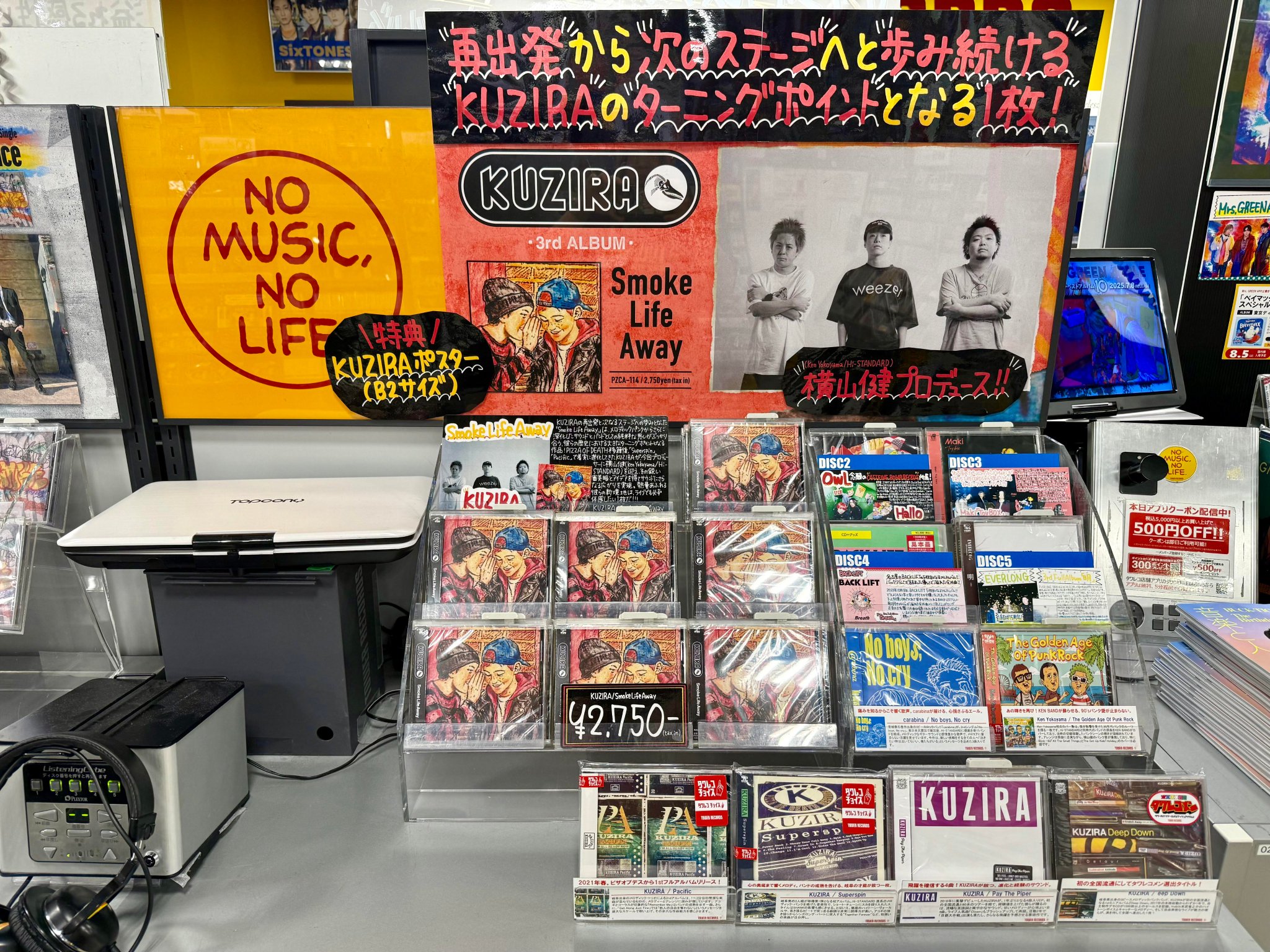 タワーレコード池袋店 on X: 