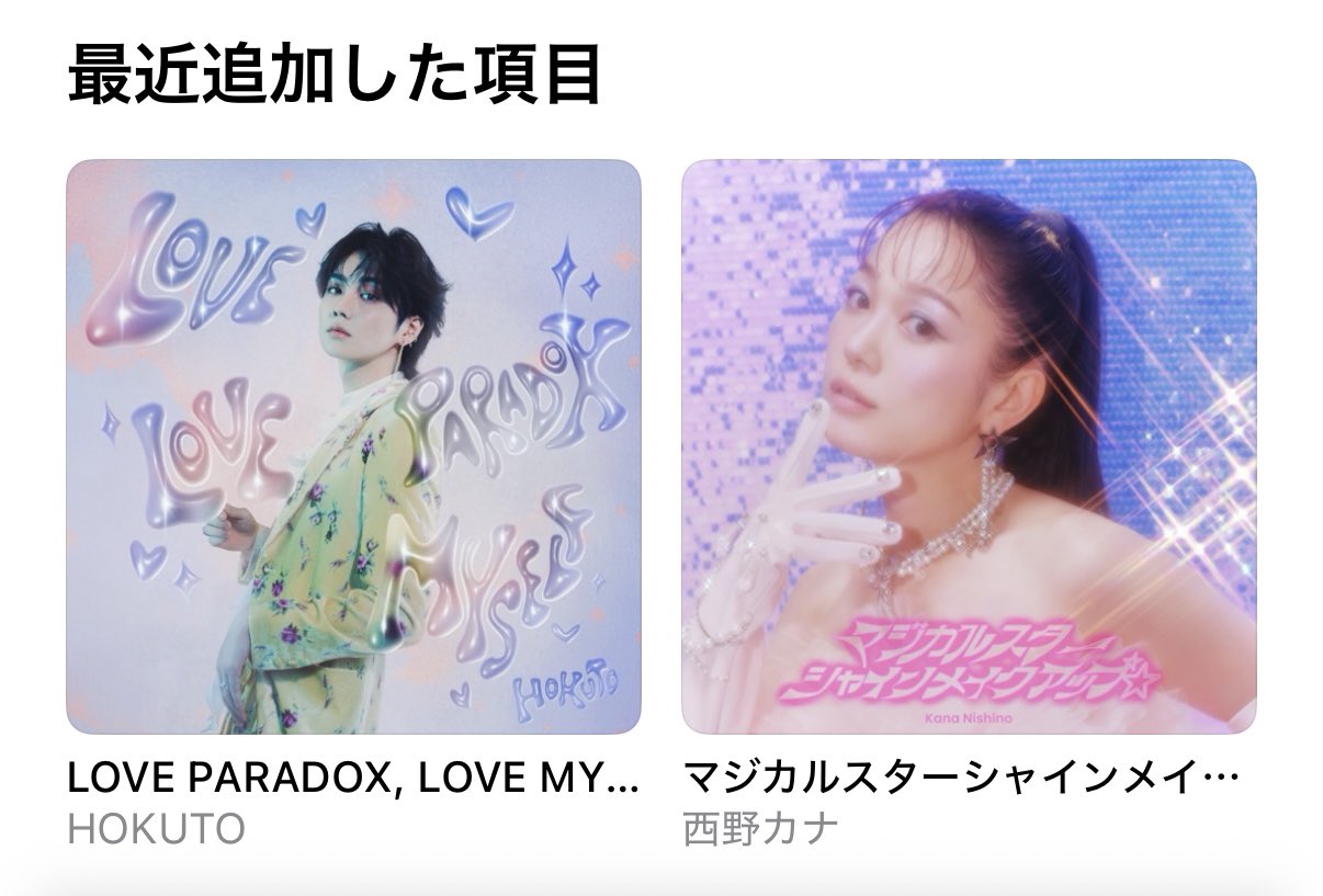 値下げしました！西野カナ　未使用　目覚まし時計♡ 西野カナ カナやんボイス入り オリジナル目覚まし時計 - メルカリ