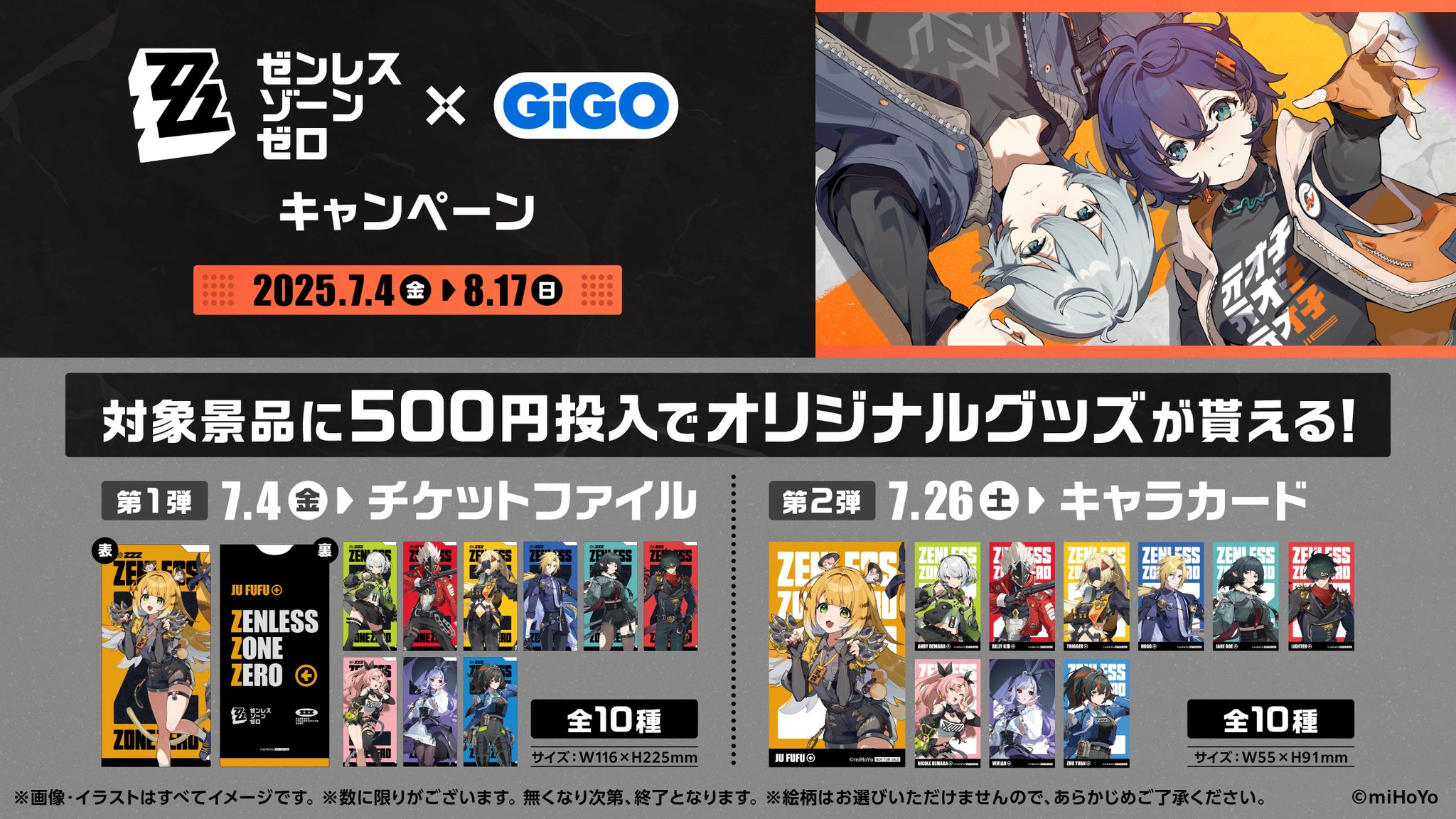 GiGO名取 on X: 