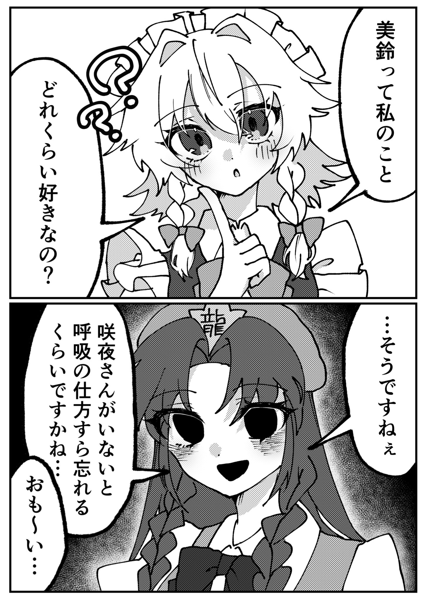 暑さにこれがあれば頑張れる 時雨。 on X: 