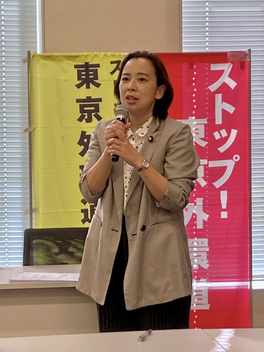 kirayoshiko's tweet image. 「ストップ!東京外環道訴訟」の報告集会に参加。
「“大深度”だから地上に影響ない」と工事を進めた結果、調布の住宅街に穴があき、地上への多大な影響があるとわかった工事。
総額2兆円超に膨れ上がった無駄な事業にこそメスを。
住民を危険にさらす工事は中止を。
3期目も、声を届けます。