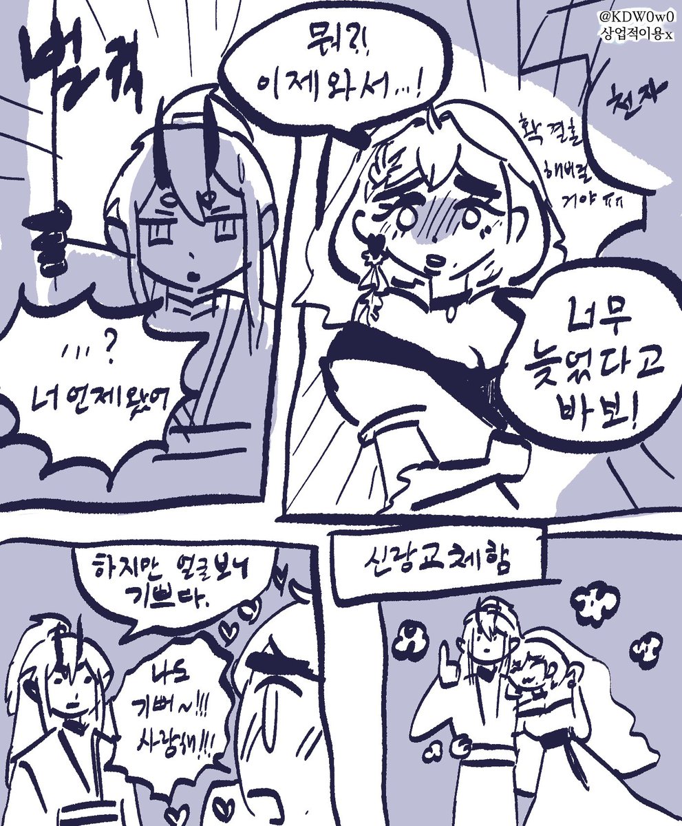 다른계정에만 올렷던거 재업함 나도