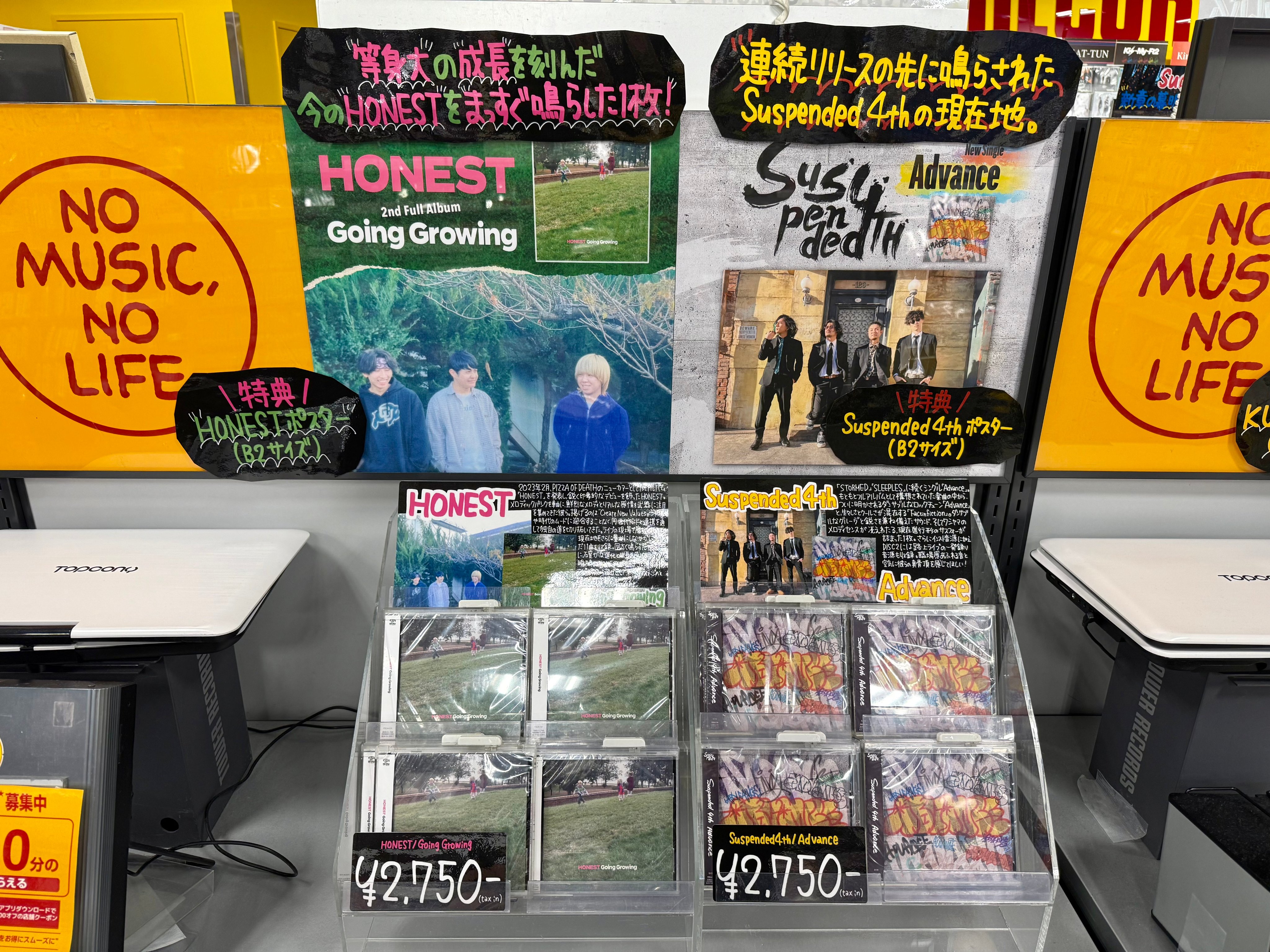 せのしすたぁ I'm sick!! 廃盤 新品未開封 Amazon.co.jp: I'm