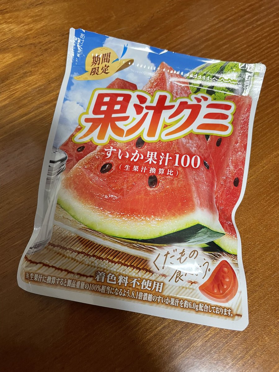 ane_ken's tweet image. スイカ味🍉うまい!
この前スイカ味のジュースも買ったけど塩味効いてて美味しかった。夏の味だ。
母親がスイカ🍉好きだったんで夏は仏壇にスイカの切ったやつお供えしてたけどすぐ煮えちゃうからこういうのでもアリかもw