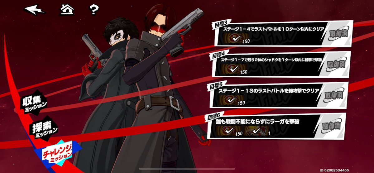 asmtgwtj's tweet image. ついででこっちも全部クリア！