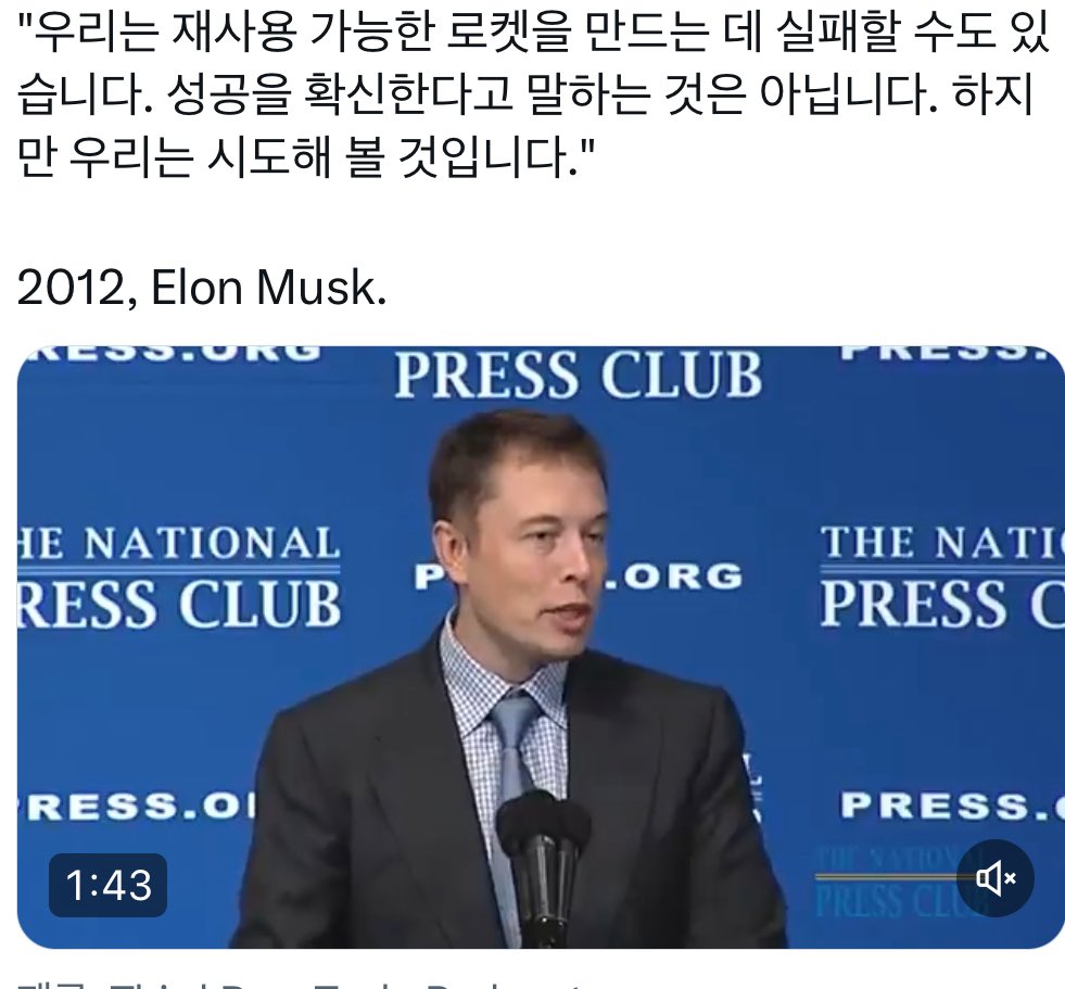 Protac_FSD's tweet image. -피터 틸에 따르면 머스크는 애초에 사고의 가능성을 생각조차 하지 않았다. 다 찌그러진 차 안에서 일론이 처음 한 말이 뭔 줄 아세요?
“와, 피터, 방금 진짜 살벌했다. 실리콘밸리에서 떼돈 벌고 스포츠카 타고 다니다가 사고낸 사람들 말로만 들었지 설마 내가 그렇게 될 줄은 꿈에도 몰랐네”…