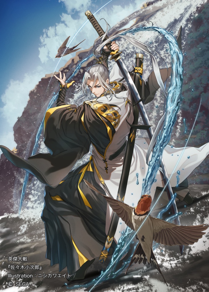 eitograph's tweet image. 本日稼働!! 大型バージョンアップ!!
「英傑大戦 七海の彩旗」Ver.3.0.0Aにて
『佐々木小次郎』(CV:#緑川光 さん)
イラストを担当させて頂きました!
『私の秘剣 味わってくれるかい』
よろしくお願いします!
▷eiketsu-taisen.com
#英傑大戦