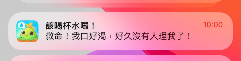LeeAnZelo's tweet image. 現在一個植物也敢情勒我了
跟某情勒鳥學的？🦉
