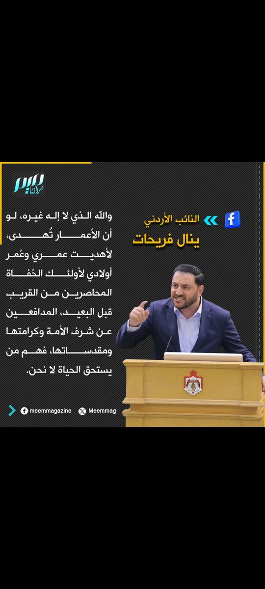 D Ahmed Alissa (@dahmedalis32023) on Twitter photo 