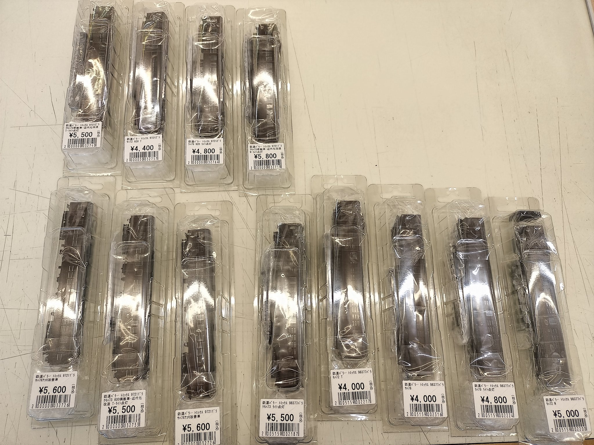 鉄道模型 まとめ売り TOMIX E233-3000系電車基本セットA 品番:98506 #トミックス
