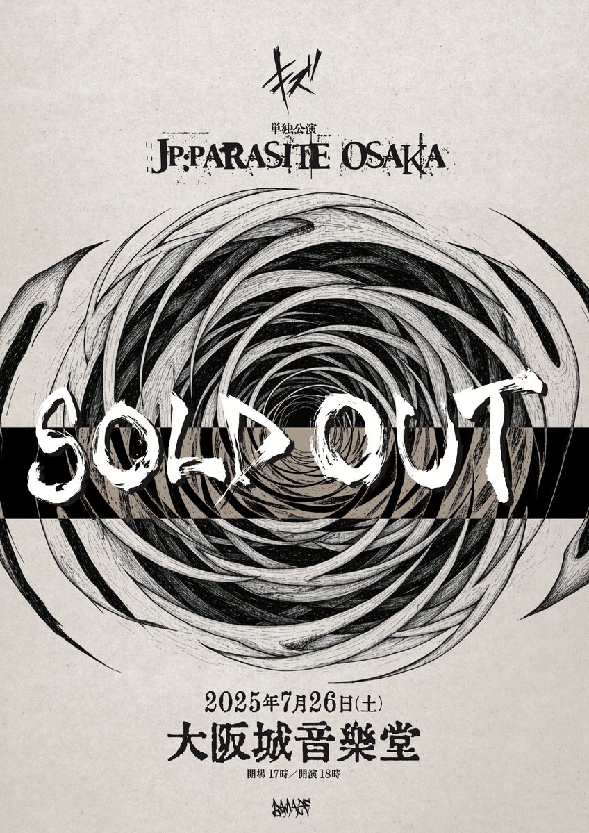 ki_zuofficial's tweet image. 2025.7.26 大阪城音楽堂
キズ単独公演
「JP:PARASITE OSAKA」
-THANK YOU SOLD OUT-