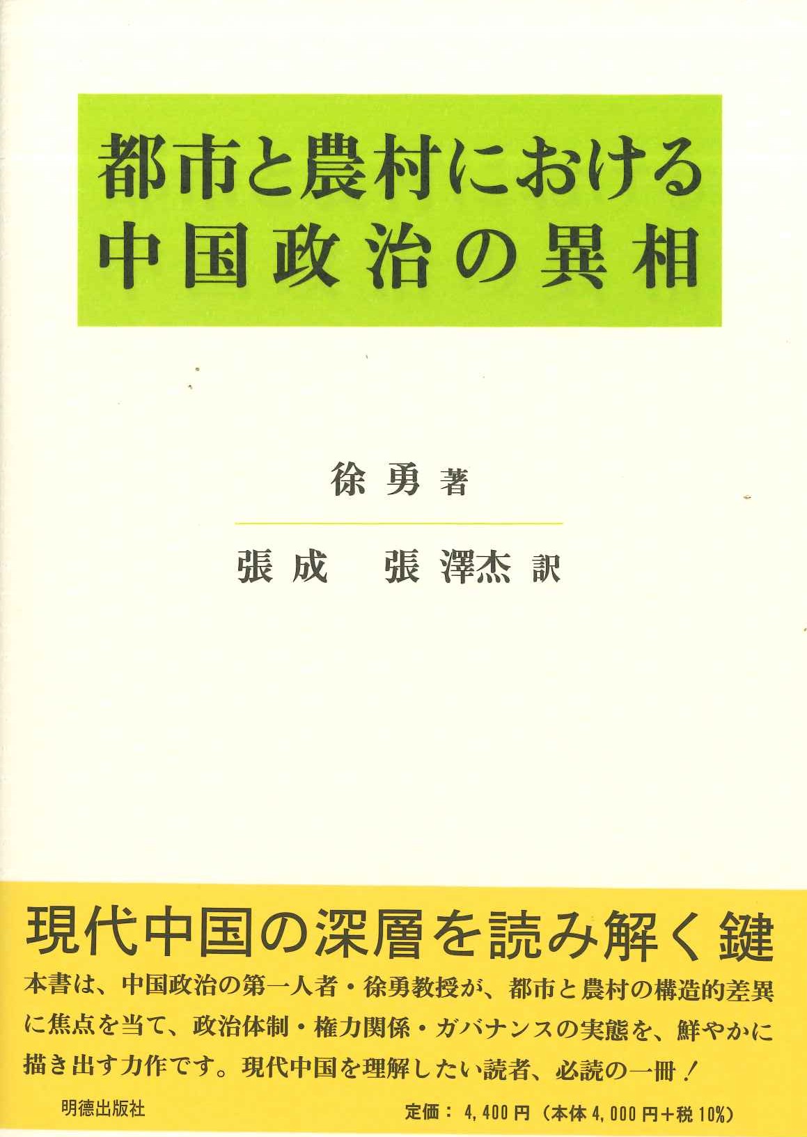 中村道年作徳利一対 黒備前徳利 | しぶや黒田陶苑