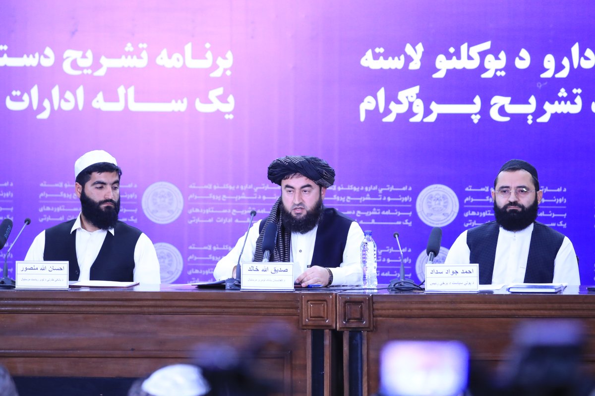 GMICafghanistan's tweet image. Da Afghanistan Bank: Over the past year, more than 9,000 complaints and cases related to electronic payment services of financial institutions have been reviewed and resolved.
#لاسته_راوړنې #دستاوردها #IEA_Achievements