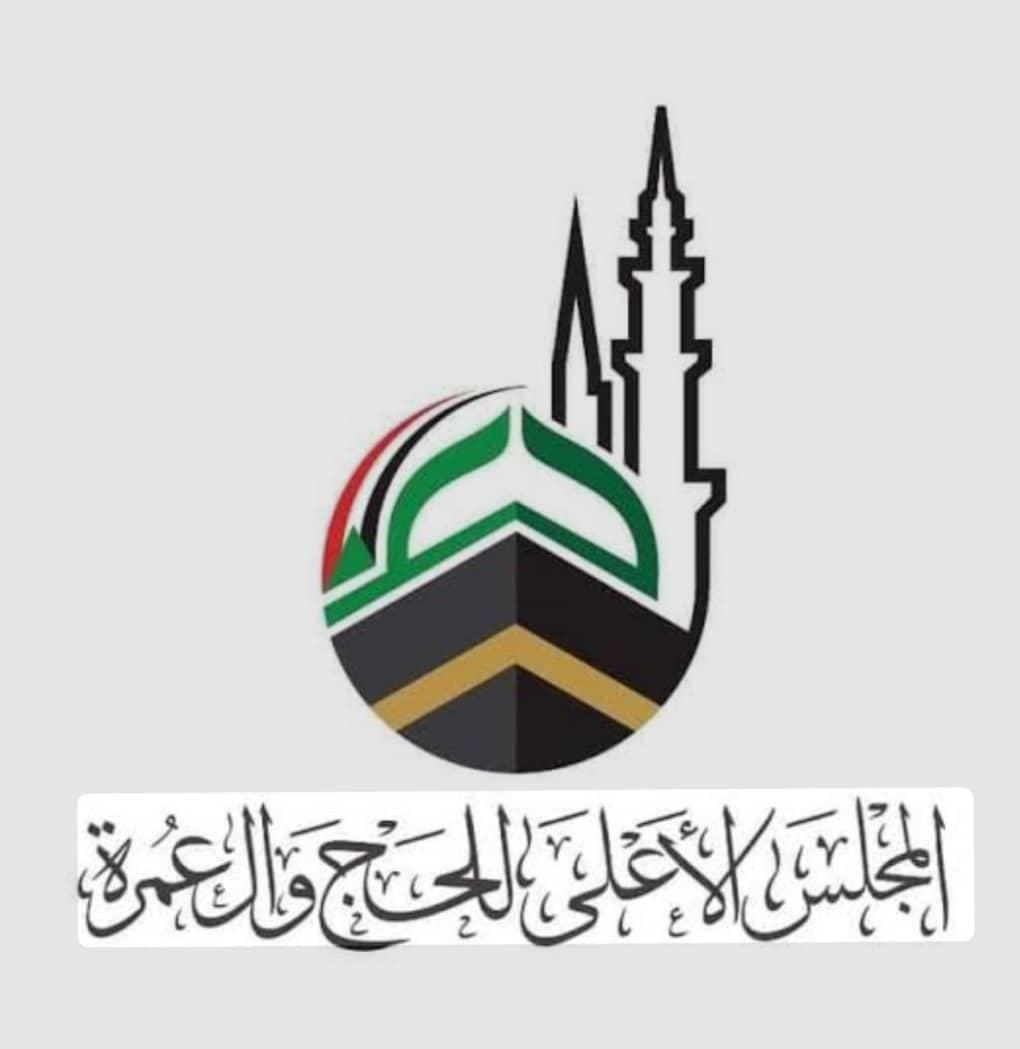 gov_moci's tweet image. أعلن المجلس الأعلى للحج والعمرة اعتماد 7 شركات ووكالات سفر سودانية للعمل في موسم عمرة 1447 هـ، بعد استيفائها الشروط والضمانات المالية المطلوبة، وذلك لضمان حقوق المعتمرين وتنظيم أعمال العمرة.
وأكد الأمين العام للمجلس، سامي الرشيد، أن السلطات السعودية تمّت مخاطبتها لاعتماد هذه…