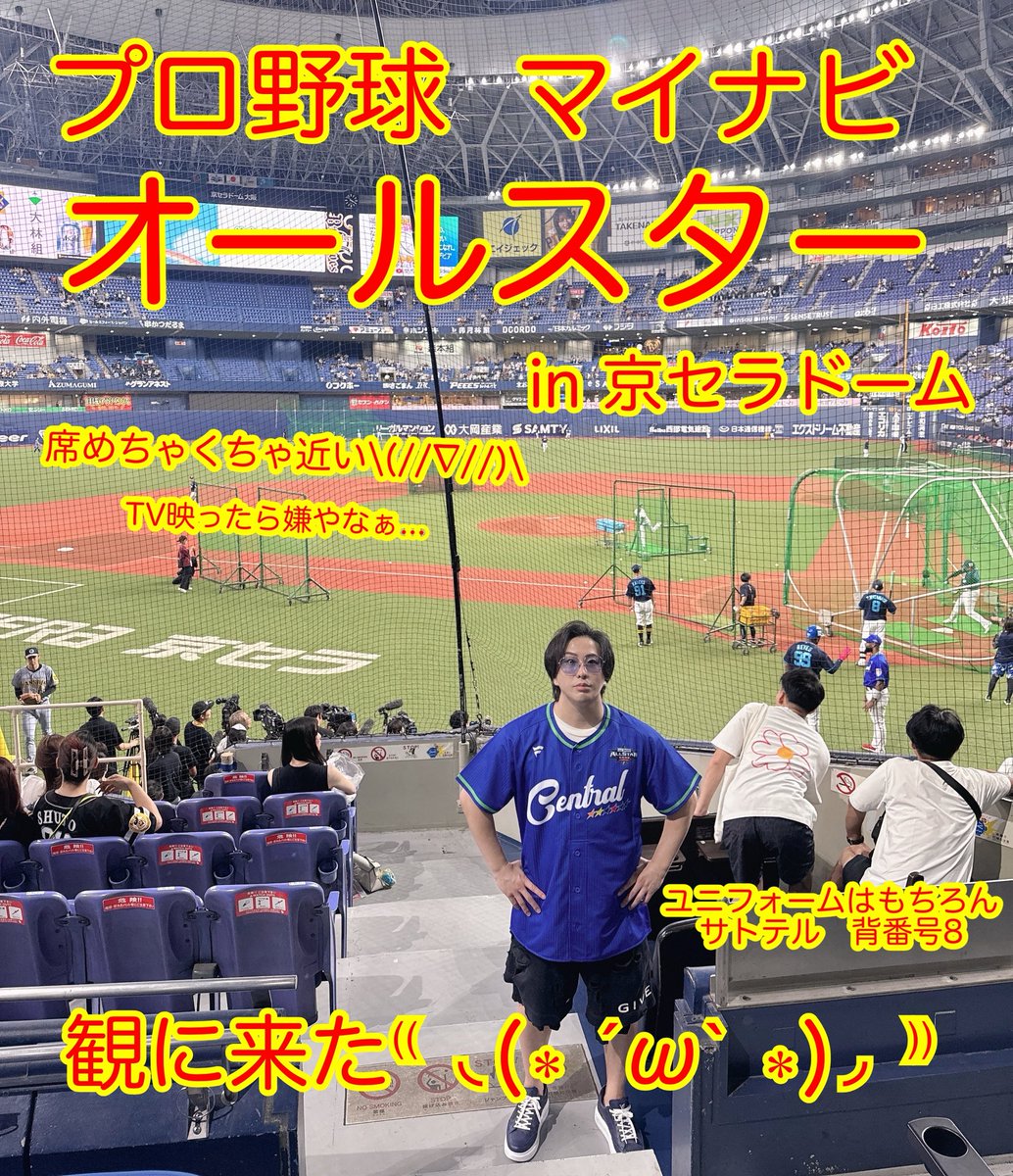 けんたろー@ニノクロ 逆水寒 ポケモンZA Mirrativ テキーラ