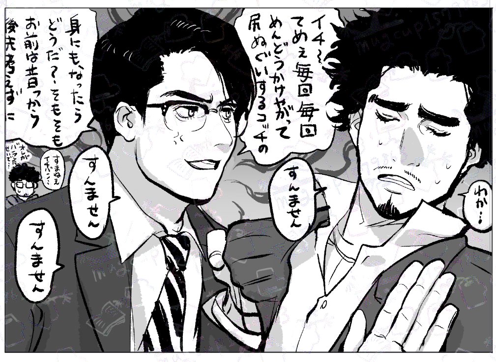 とんでもない誤字を教えて頂きましたので再掲します!失礼しました!よろしくお願いします! 