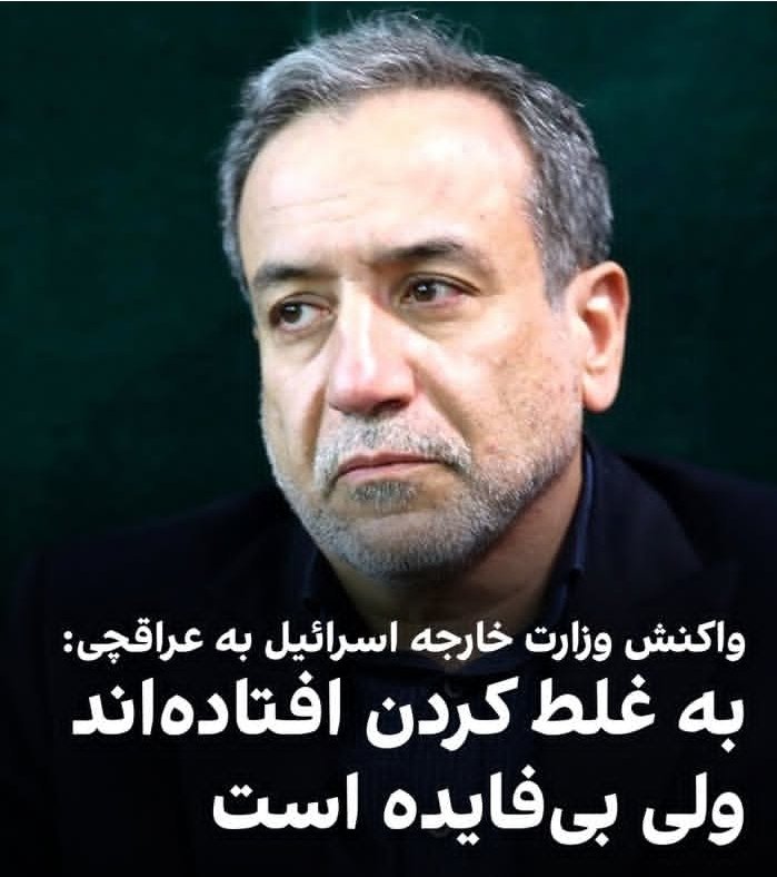 hamze_shokrian's tweet image. یادتان باشد به کسی گفتید: «سرباز آقا» که در میانه جنگ مرگ و زندگی به دشمن خود گفت: «نمیخواهم نابودت کنم»
#عراقچی