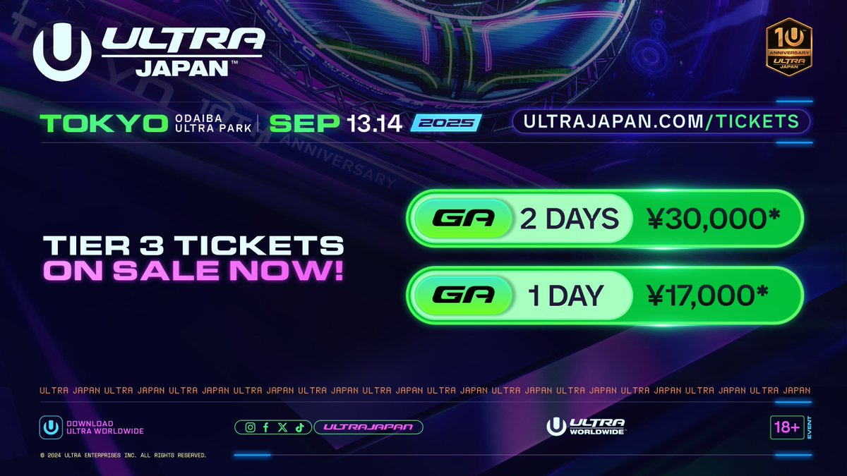 ウルトラジャパン チケット 2019 9/15 GA オフィシャル先着先行第三弾チケット発売開始🎟️／ 全貌が公開され