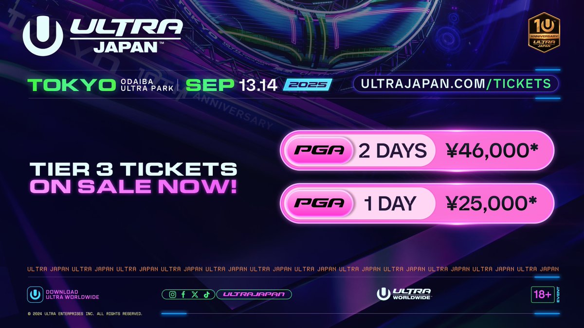 ULTRA JAPAN 2025 9月14日　GA 2枚　チケット譲ります 販売終了＞ULTRA JAPAN 2025のチケット予約・購入・販売・情報
