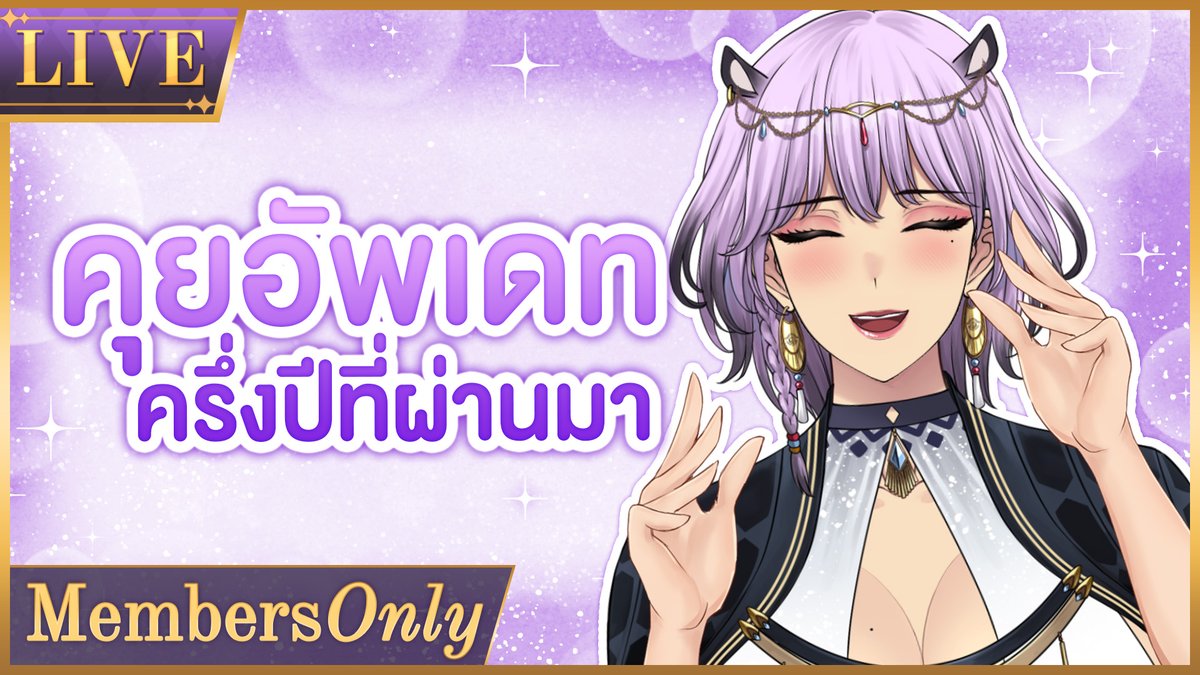 DivinaPixelaS's tweet image. 【MEMBERSHIP】อัพเดทครึ่งปีแรกในอ้อมกอดเจ้าฮิปโป
13.30 (GMT+7)
เป็นครึ่งปีที่เปลี่ยนชีวิตดิวี่ไปเลยล่ะค่ะ🥹
youtube.com/watch?v=BDGX1l…