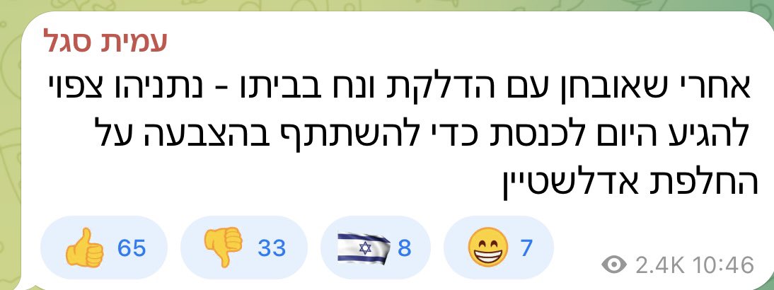 klaiman14's tweet image. ืชืขืฉื ืคืจืฆืืฃ ืืืคืชืข
ืืืื ืืืืจื ืคืื ืืจืืคื ืืฆืืื ืฉื ื ืชื ืืื ืืืข ืืืืืง ืืืืื ืืื ืืื ืืจืืืฉ ืืื.
ืืืฉ ื ืืื ืงื ืืขืืจื.
ืืฉืืชืืืืื ืฉื ื ืืชืื ืื ืืณืืื ืืืื ื ืฉืืื ืฆืืืง ืืขืืงืจ ืขืืืื ืื ืืืจื ืื ืืื ืง ืืื ืืืืงืืืืจื ืื ืืืื ืืืืืจ ืืื. ืืงืืื ืฉื ืฉืืื ืืขืฆืืจ ืืืชื ืจืืข ืืคื ื @netanyahu
