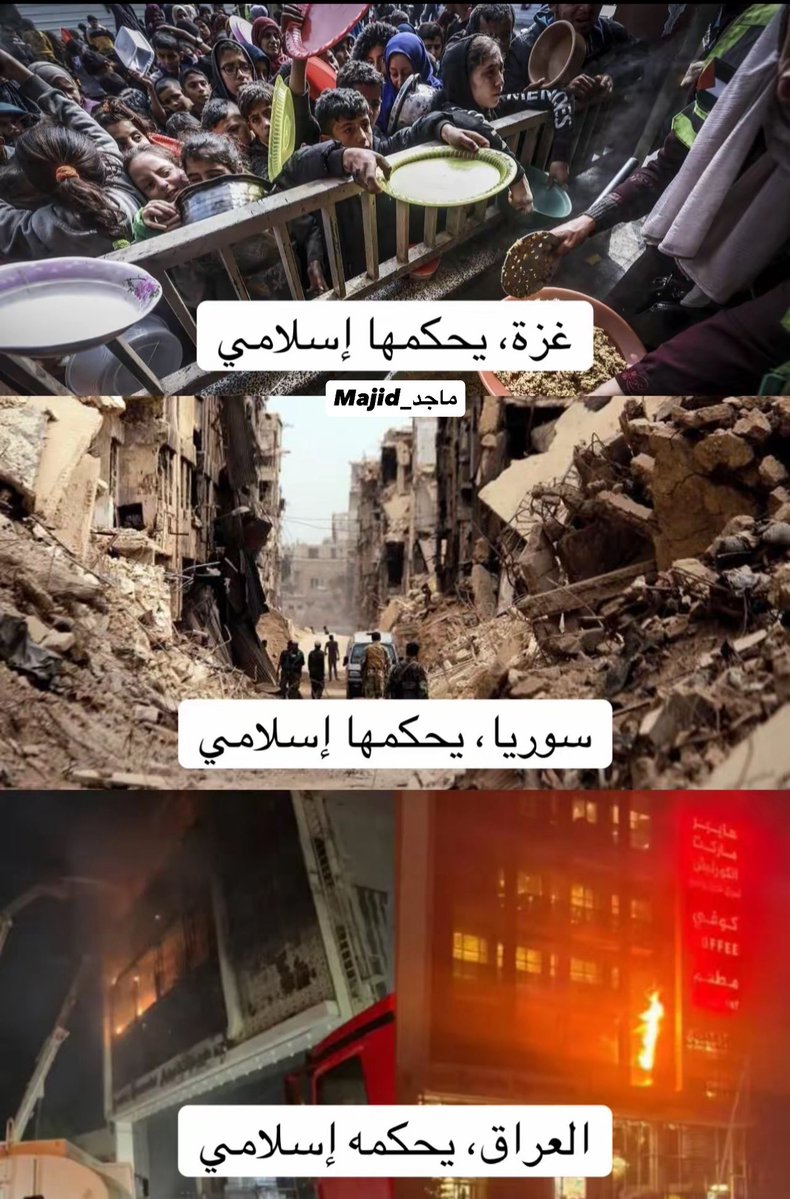 Iraqi__96's tweet image. اي دولة يكون حاكمها اسلامي اعلم ان شعبها يعاني الجوع والفقر والدمار .