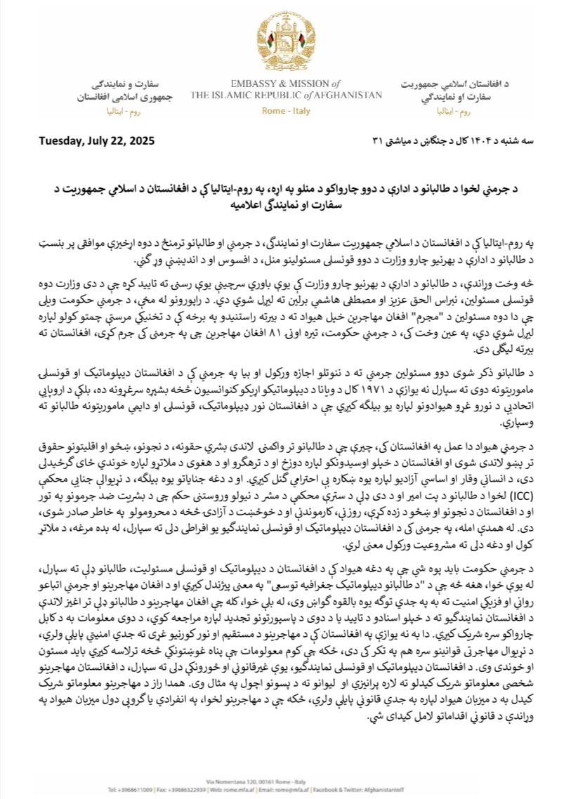 AFG_ROME's tweet photo. https://t.co/P4ri3LfOHn