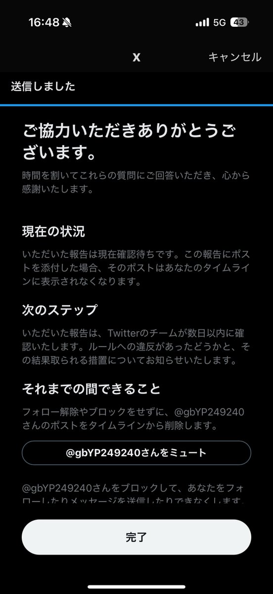 Tetsuya_photo tweet media