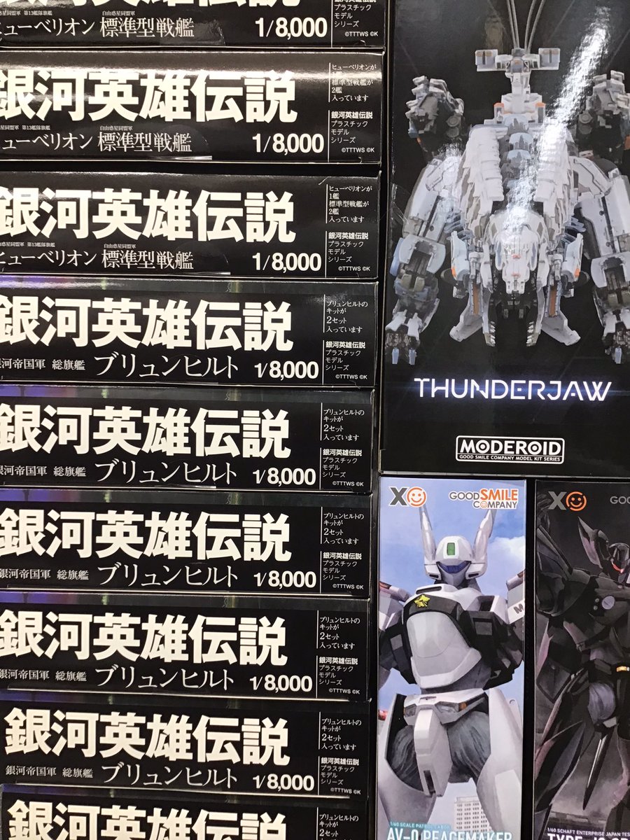 hobbybox_ijiri's tweet image. ファインモールド 1/48 零戦五二型 甲(三菱製)、ピットロード 1/144 海上自衛隊 P-1、他新製品入荷しました。