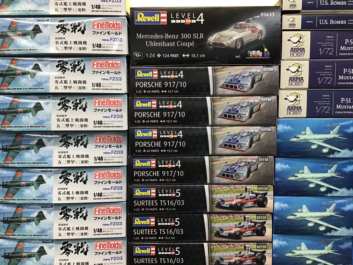 hobbybox_ijiri's tweet image. ファインモールド 1/48 零戦五二型 甲(三菱製)、ピットロード 1/144 海上自衛隊 P-1、他新製品入荷しました。