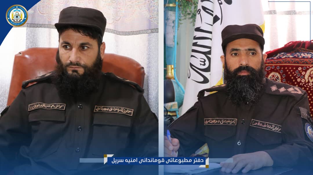 الحاج مولوی محمد عارف "طاهر" سرپرست قوماندانی امنیه و الحاج مولوی امیر محمد "نورانی" معاون آمریت امنیت قوماندانی امنیه ولایت سرپل با پوشیدن یونیفورم های رسمی جدید این پروسه را آغاز نمودند.