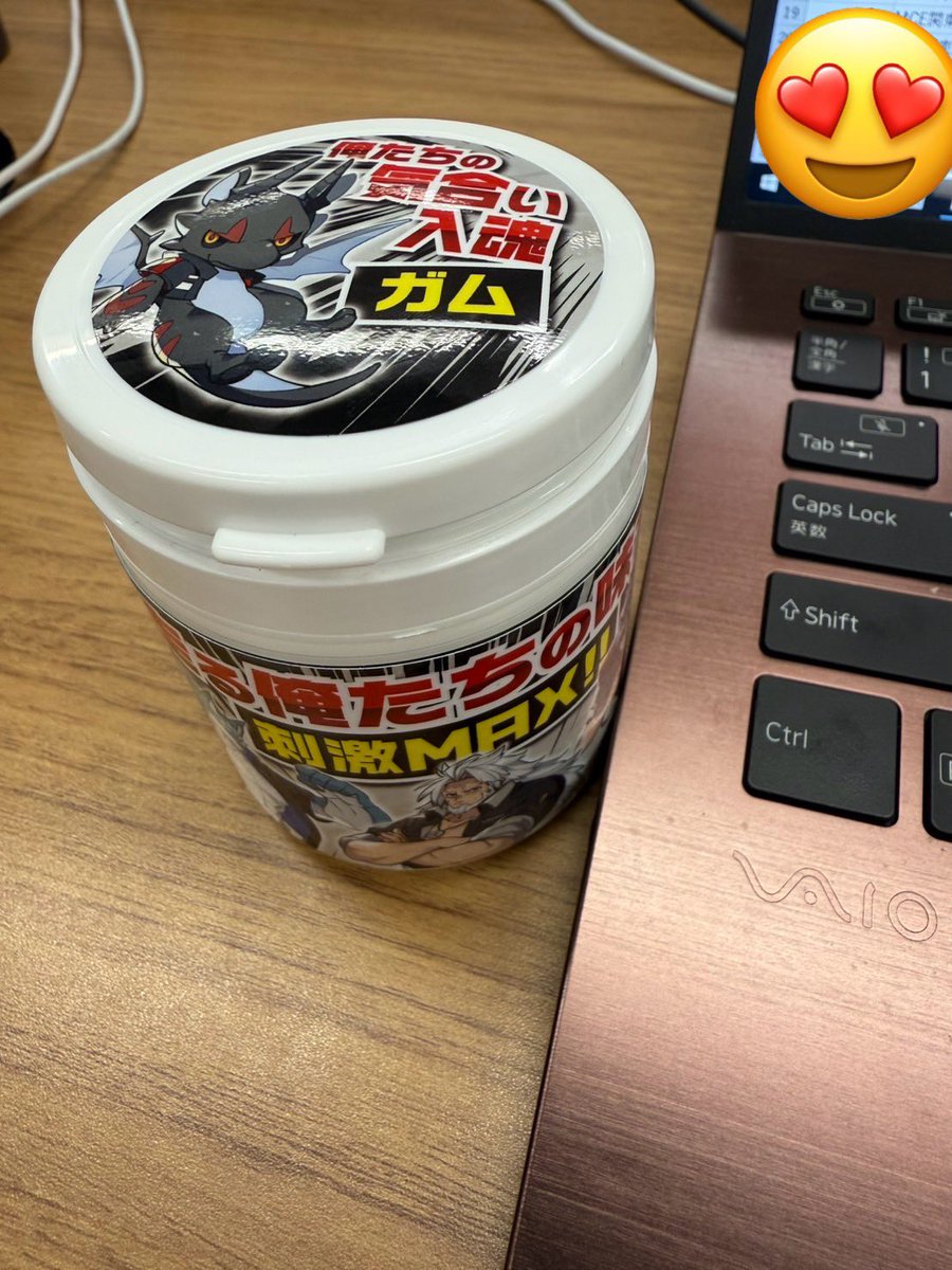 kato_sekiyuxx's tweet image. 🚗💨ドライブのお供に…だけじゃない‼️
\昼食後の眠気にも効く⚡️/
「俺たちの気合い入魂ガム」🔥
眠気を吹き飛ばす刺激MAX⚡️
午後からもガンガン働けます💪✨
#加藤石油 #入魂ガム #眠気ぶっ飛び
#午後も全集中 #ドライブのお供に
#公式キャラクター