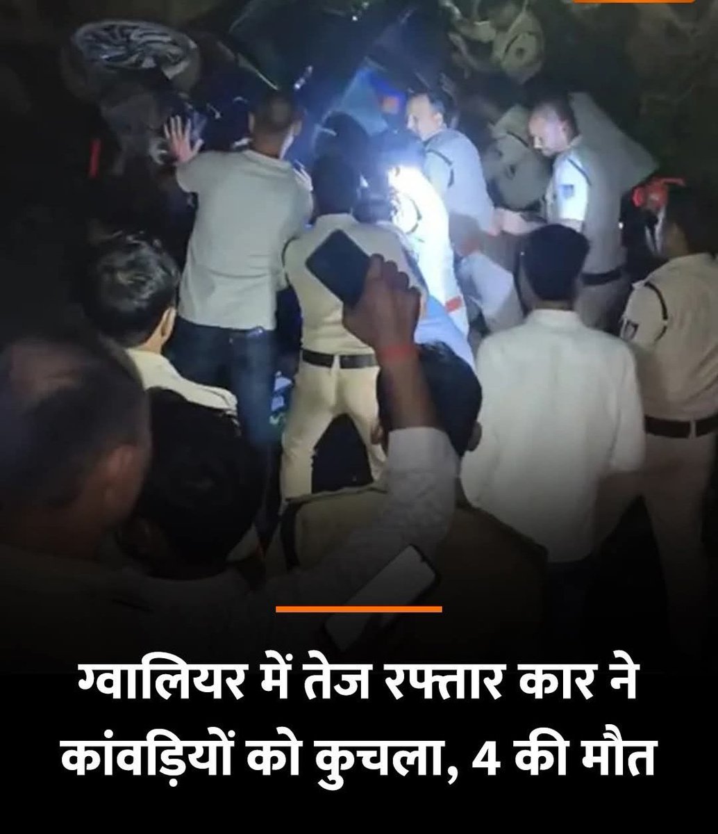 ग्वालियर में बीच रोड पर गुंडागर्दी कर रहे कावड़ियों को कार वाले मजबूरन रोड़ाया ।
