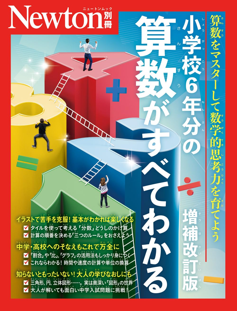 太郎丸のおすすめ雑誌&新刊・名作マンガ選と備忘録 on X: 